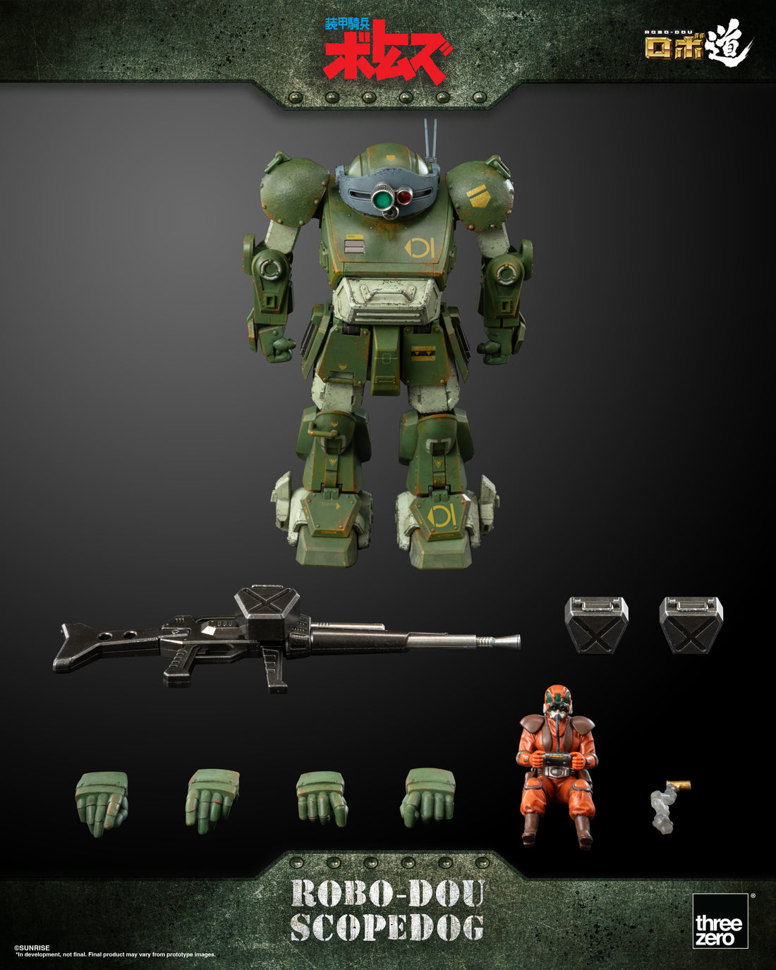 Armored Trooper Votoms Robo-Dou Scopedog Action Figure