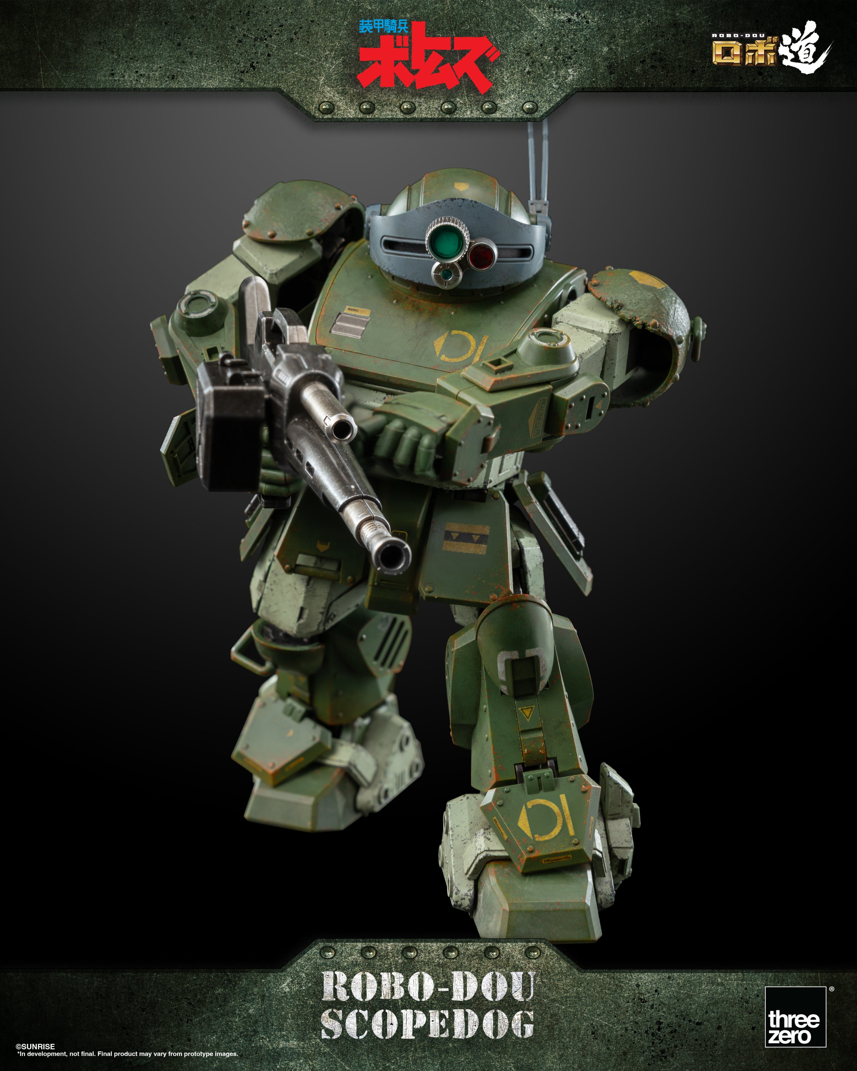 Armored Trooper Votoms Robo-Dou Scopedog Action Figure