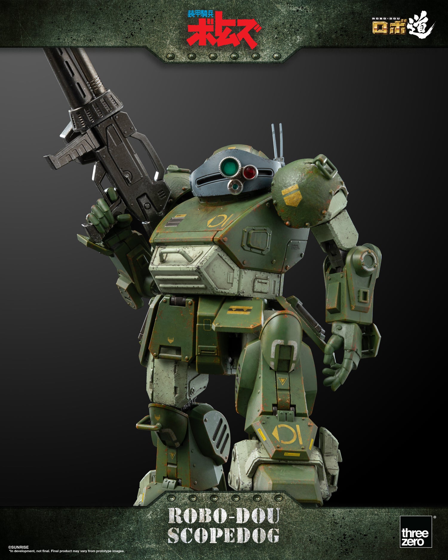 Armored Trooper Votoms Robo-Dou Scopedog Action Figure