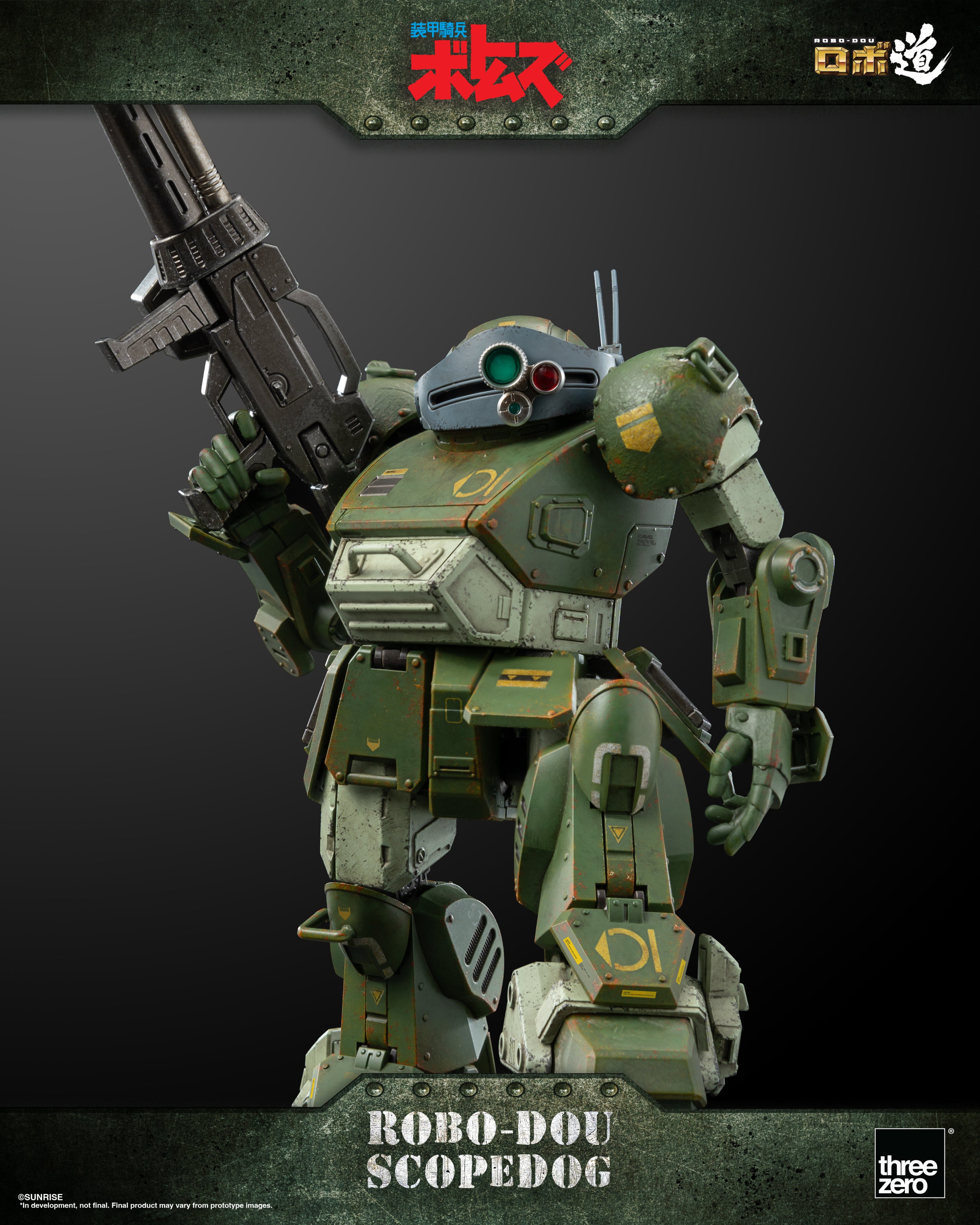 Armored Trooper Votoms Robo-Dou Scopedog Action Figure