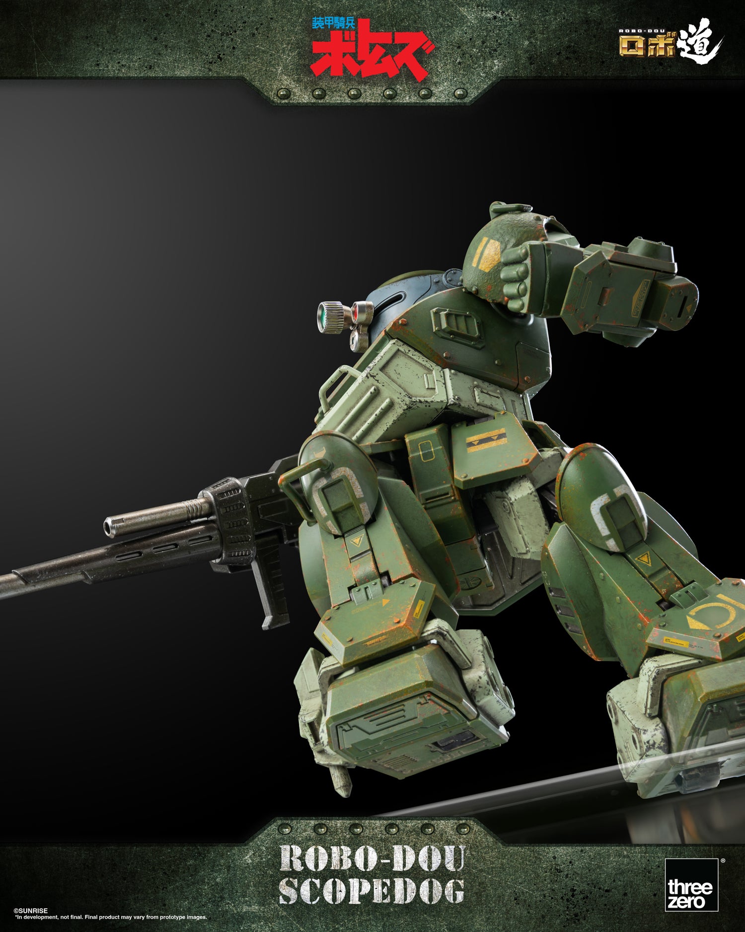 Armored Trooper Votoms Robo-Dou Scopedog Action Figure