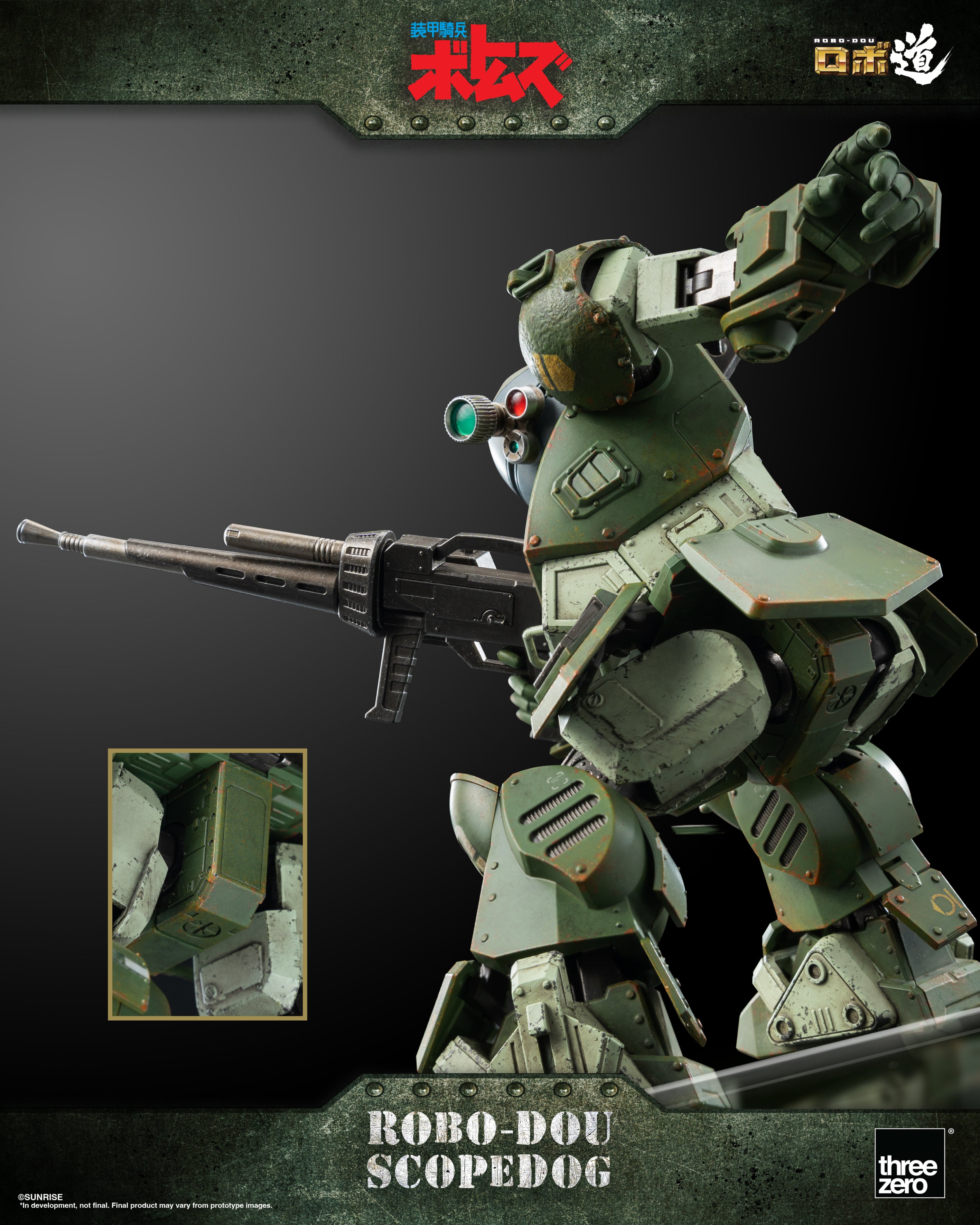 Armored Trooper Votoms Robo-Dou Scopedog Action Figure