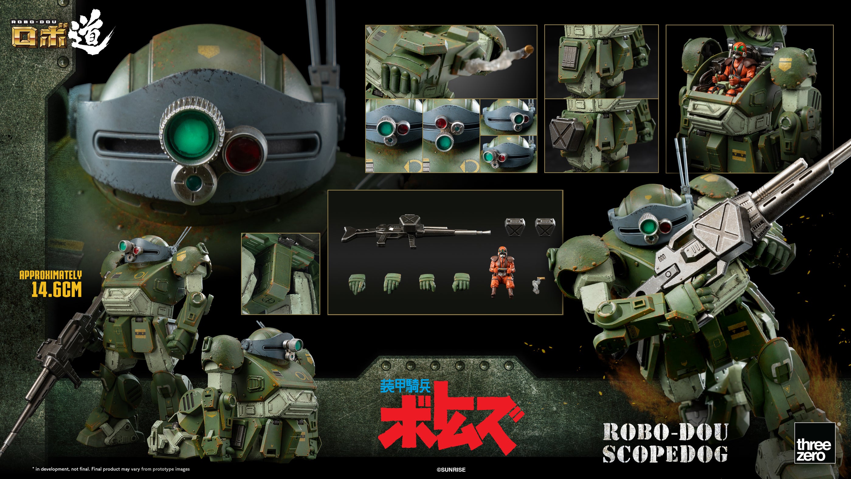 Armored Trooper Votoms Robo-Dou Scopedog Action Figure