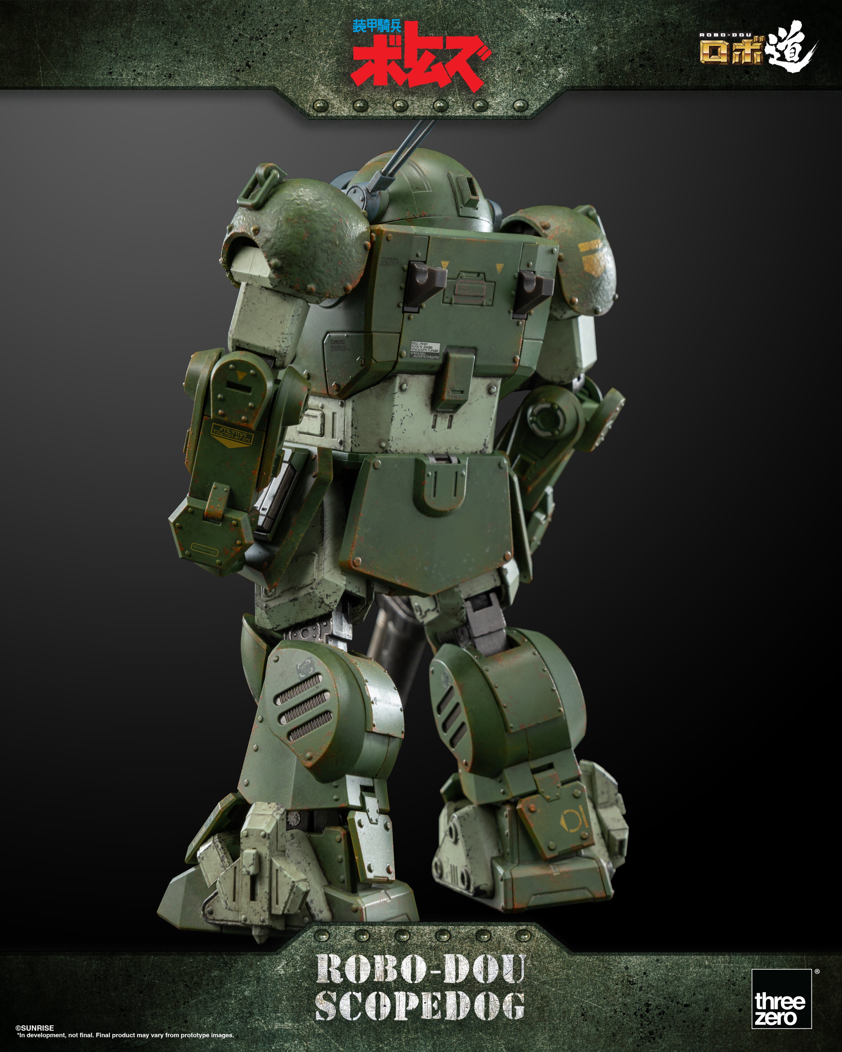 Armored Trooper Votoms Robo-Dou Scopedog Action Figure