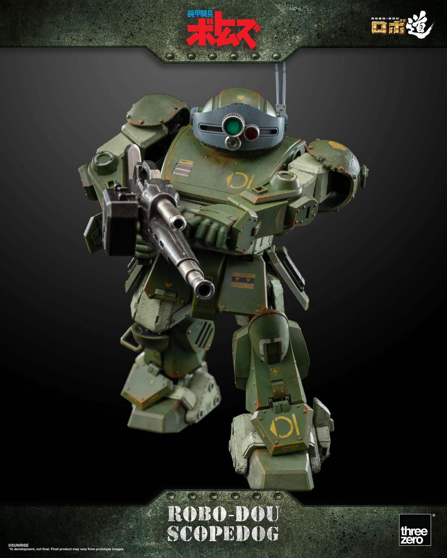 Armored Trooper Votoms Robo-Dou Scopedog Action Figure
