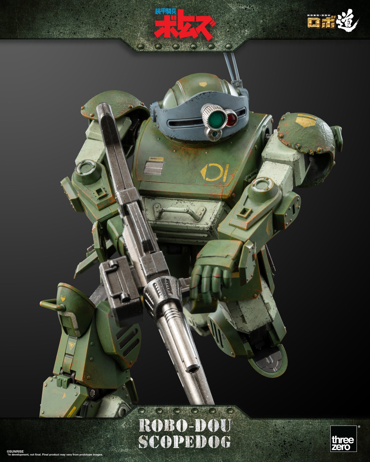 Armored Trooper Votoms Robo-Dou Scopedog Action Figure